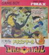 Dragon Tail Box Art Front